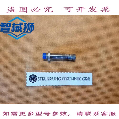 原装供应 DI-SORIC 电感式接近传感器 TYPEDCC 12 M 10 PSK-IBSL/