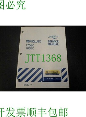 原装供应荷兰 770GC 780GC 割草机