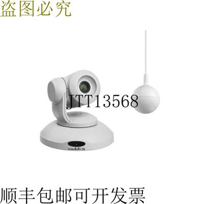 供应999-99950-800W ConferenceSHOT AV HD 会议室系统1 天
