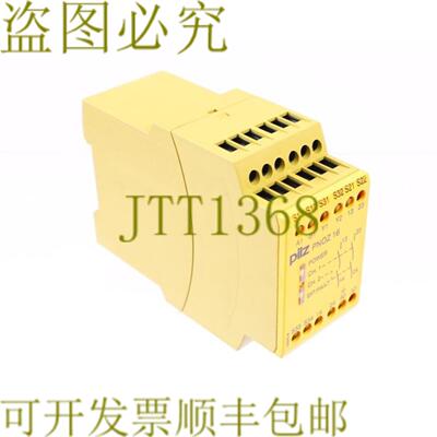 供应皮尔兹 PNOZ 16 24VAC 24VDC 2NO 774060