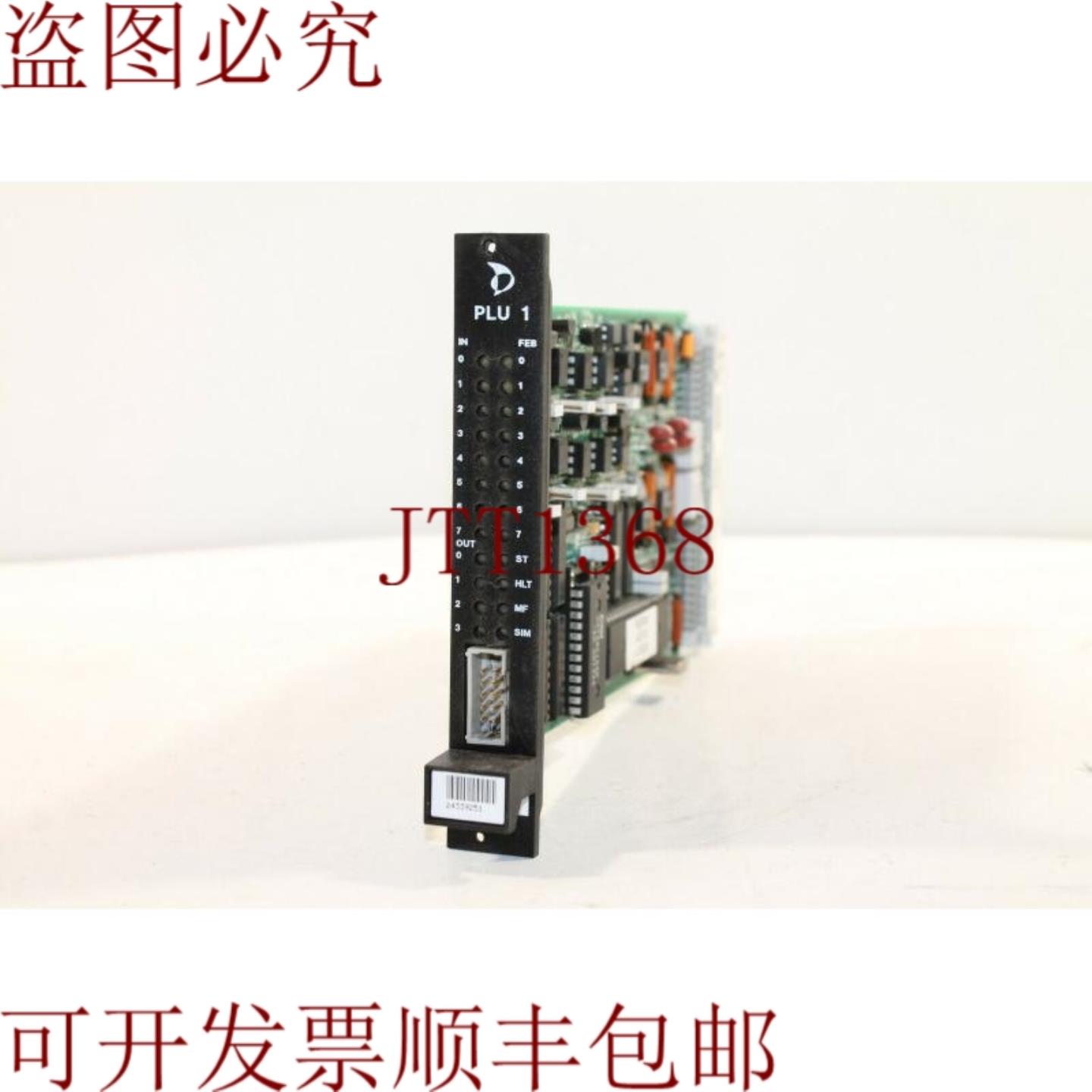 供应美卓 A413181 Ver11 PLU1 板