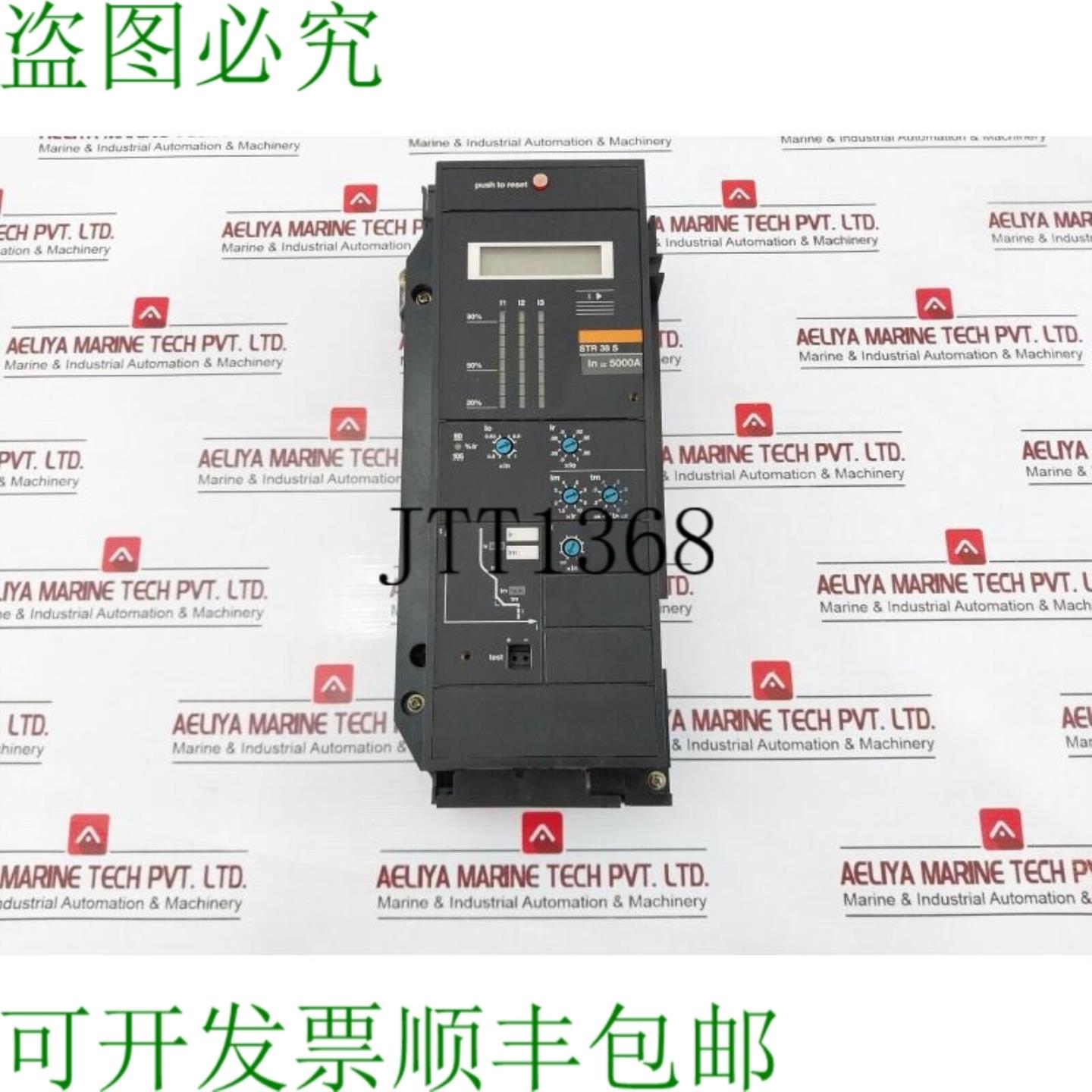 供应MERLIN RIN STR 38 S 主控跳闸控制系统 5000A TN1224 14