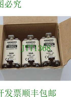 原装供应安全装置3NA3820-6