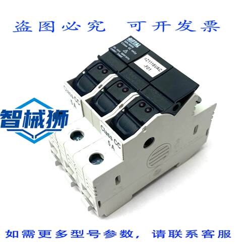 原装供应 RITTAL SV 9345.005 保险丝座 31A 至 60A 3极 9345005