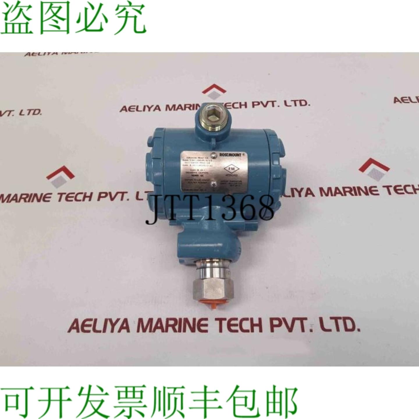 供应罗斯蒙特 2088 g4s22a1e5 压力重要