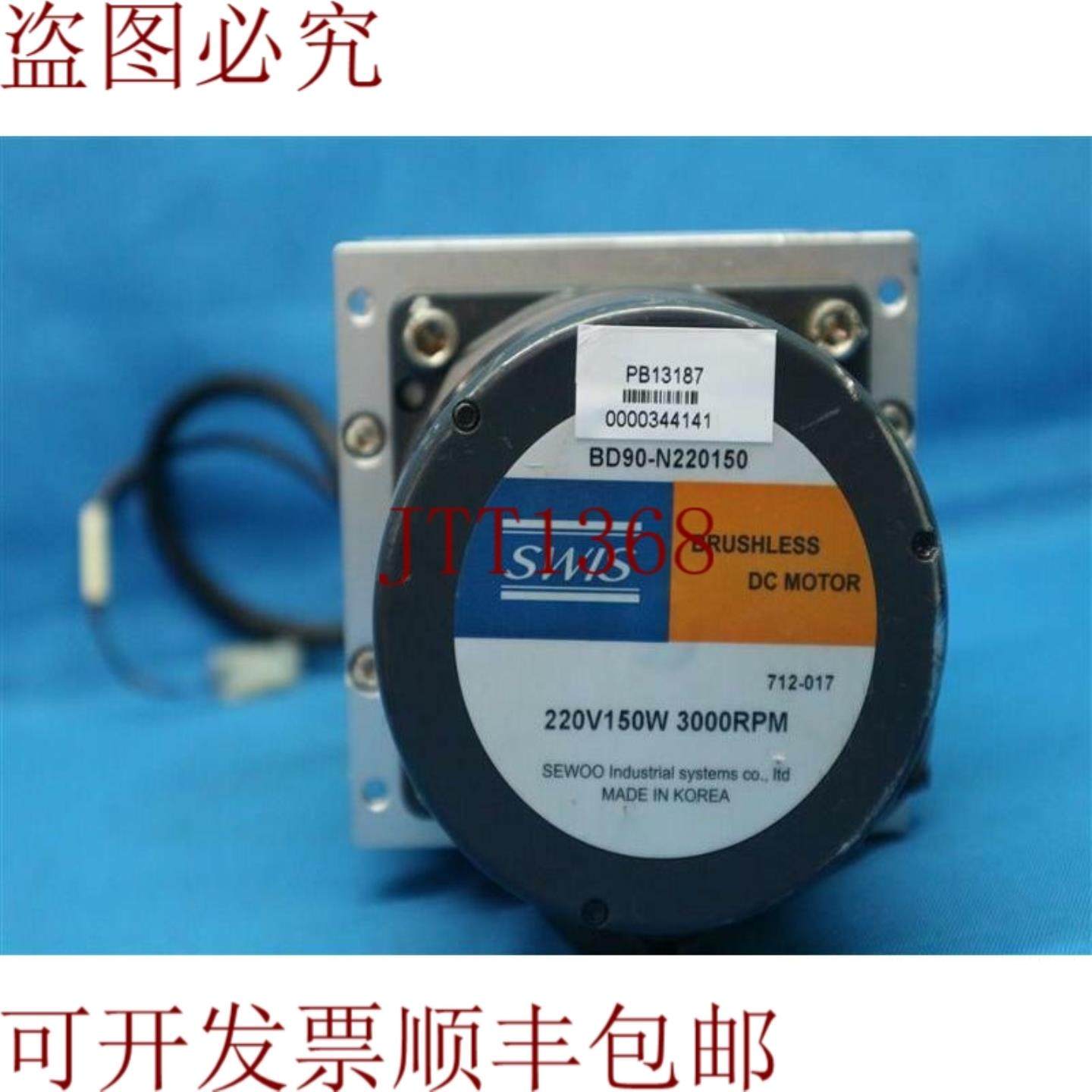 供应SWIS BD90-N220150 BD90N220150 无刷直流电机 3000RPM