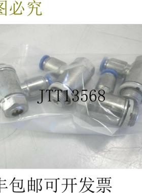 供应193146 GRLA-14-QS-6-D  控制阀 14 批量 4 件