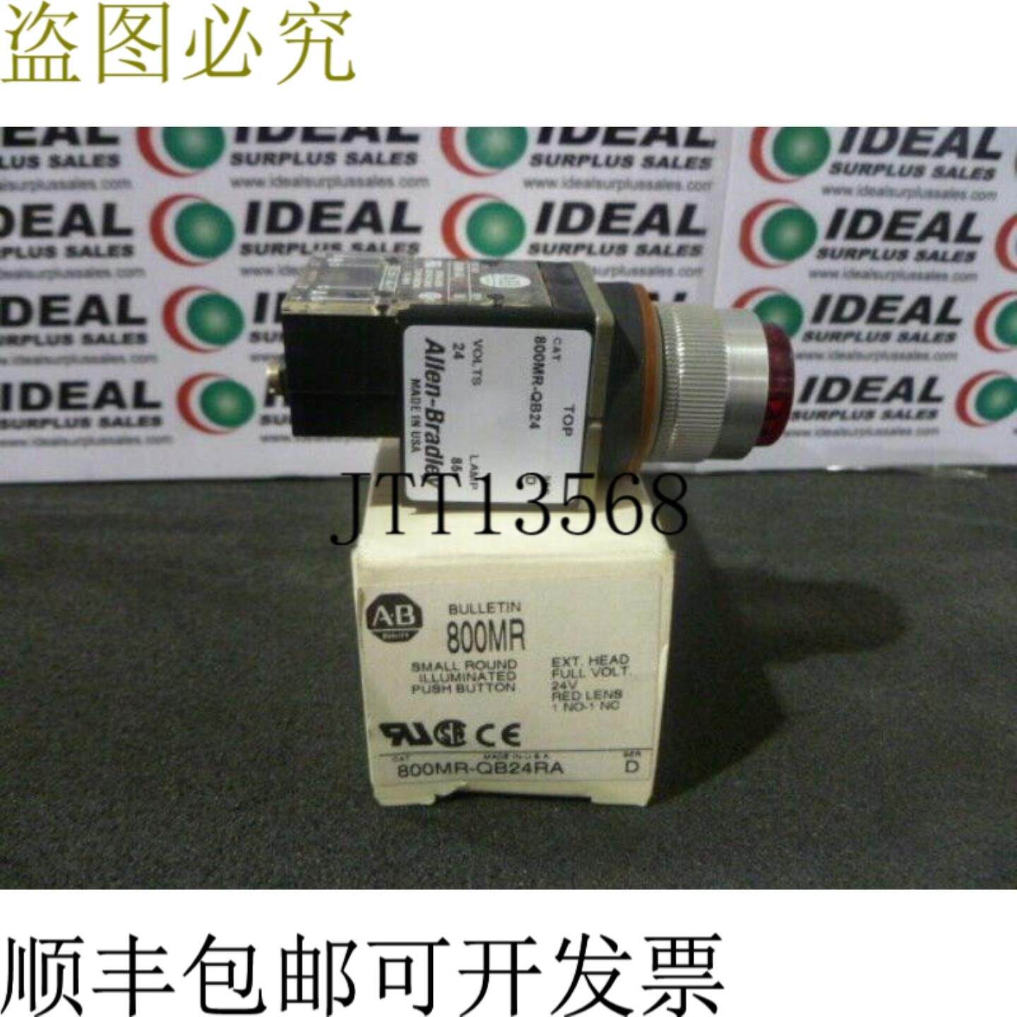 供应Allen Bradley 800MR-QB24RA 发光红色灯泡按钮开关 -