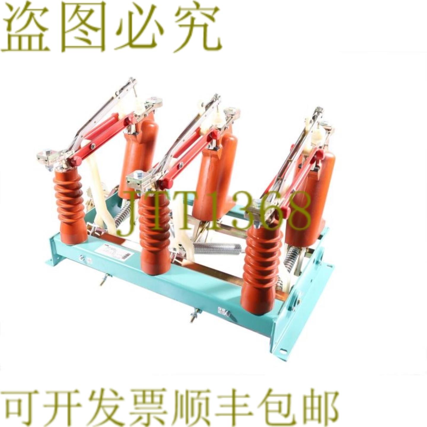供应 OR4 24 PY 1YMR014102R0008 分离器 24kV 630A