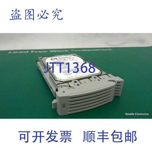 原装供应P1168-69001 9.1GB 10,000 RPM 3.5英寸 Ultra3 SCSI 硬