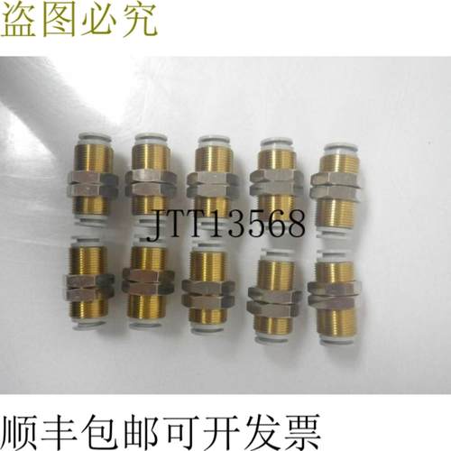 供应E KQ2E08-00 EKQ2E0800 推入配件隔板 8毫米  批量 10件