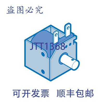 原装供应DC62-00266G 1/2 英寸水阀 NPT 接头