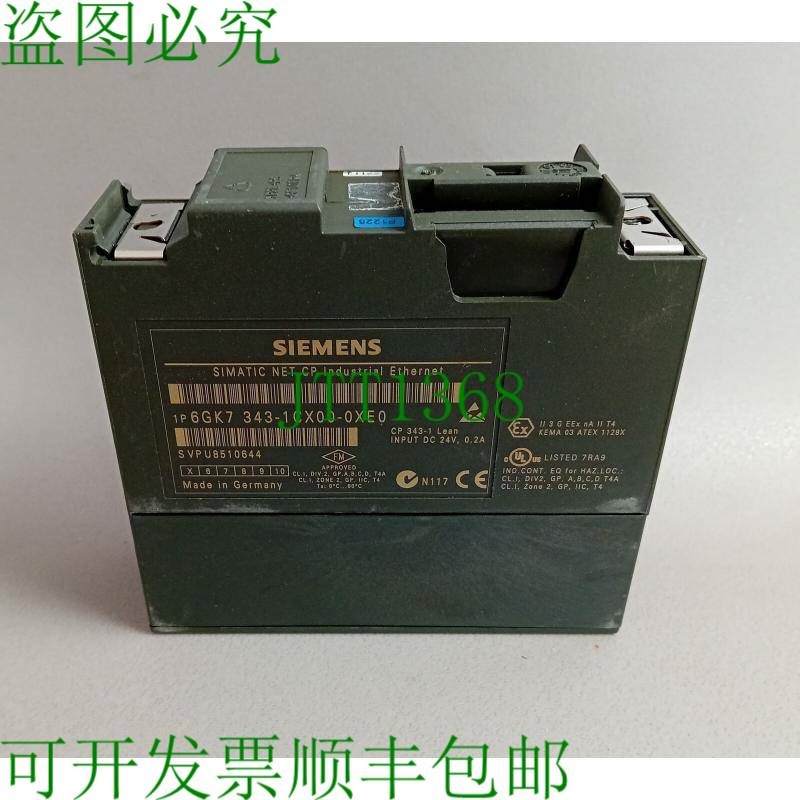 原装供应6GK7 343-1CX00-0XE0 哈登酶