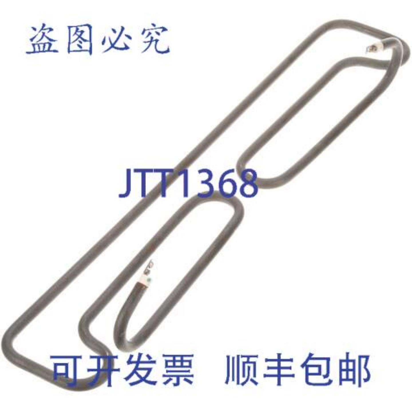 供应加热元件 480V 2700W 351360-3  Vulcan Hart VUL351360-