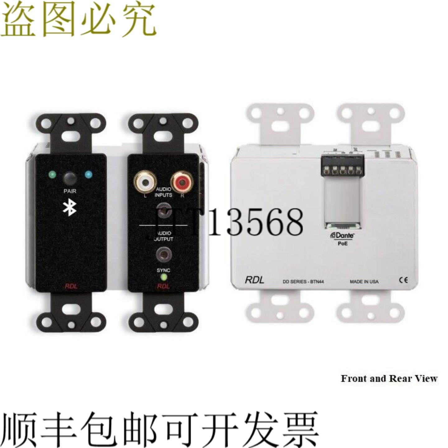 供应RDL DDB-BTN44 壁挂式线级蓝牙音频扩展器但丁PoE黑