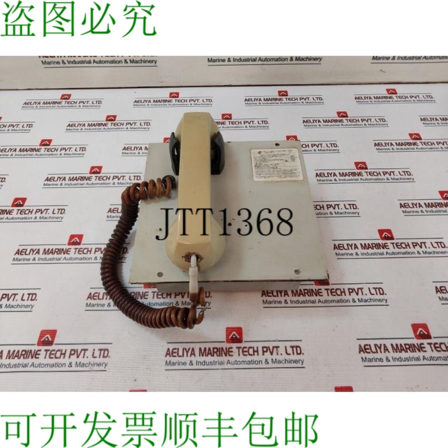 供应盖电子701-302音箱