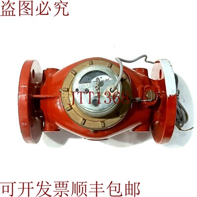 原装供应ELSTER MTH-DA-KGm-HM-FL 多拖机 DN50 PN16