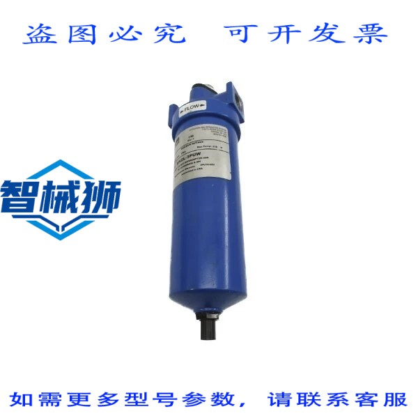 原装供应 HN2L-3PUW 21NR 250PSI UNMP