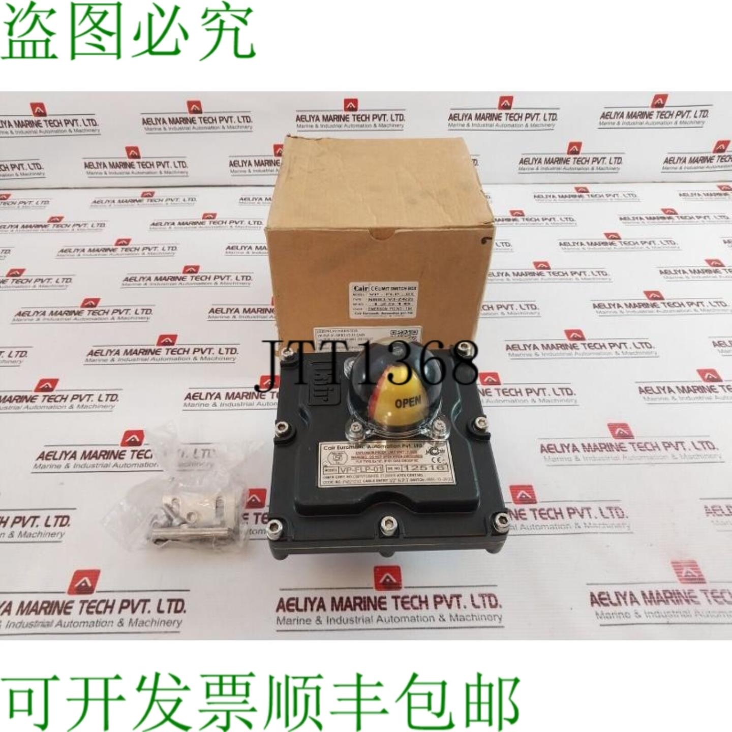 供应Cair VP-FLP-01 限位开关盒 NBB3-V3-Z4 2