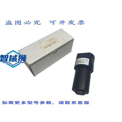 原装供应 CHASE FILTERS 51A-104P-3MDV T型过滤器 5000 PSIG