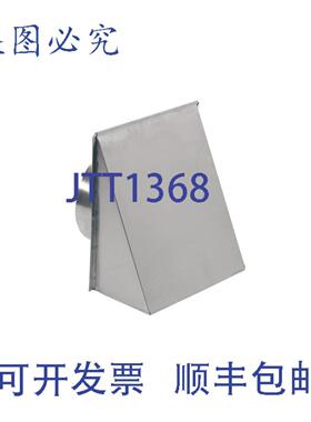 供应Broan-NuTone 643 8 铝制壁帽