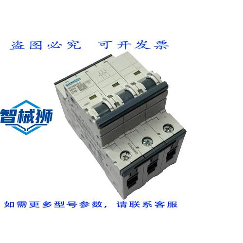 原装供应 5SY6310-7 断路器 3极 400V 10A