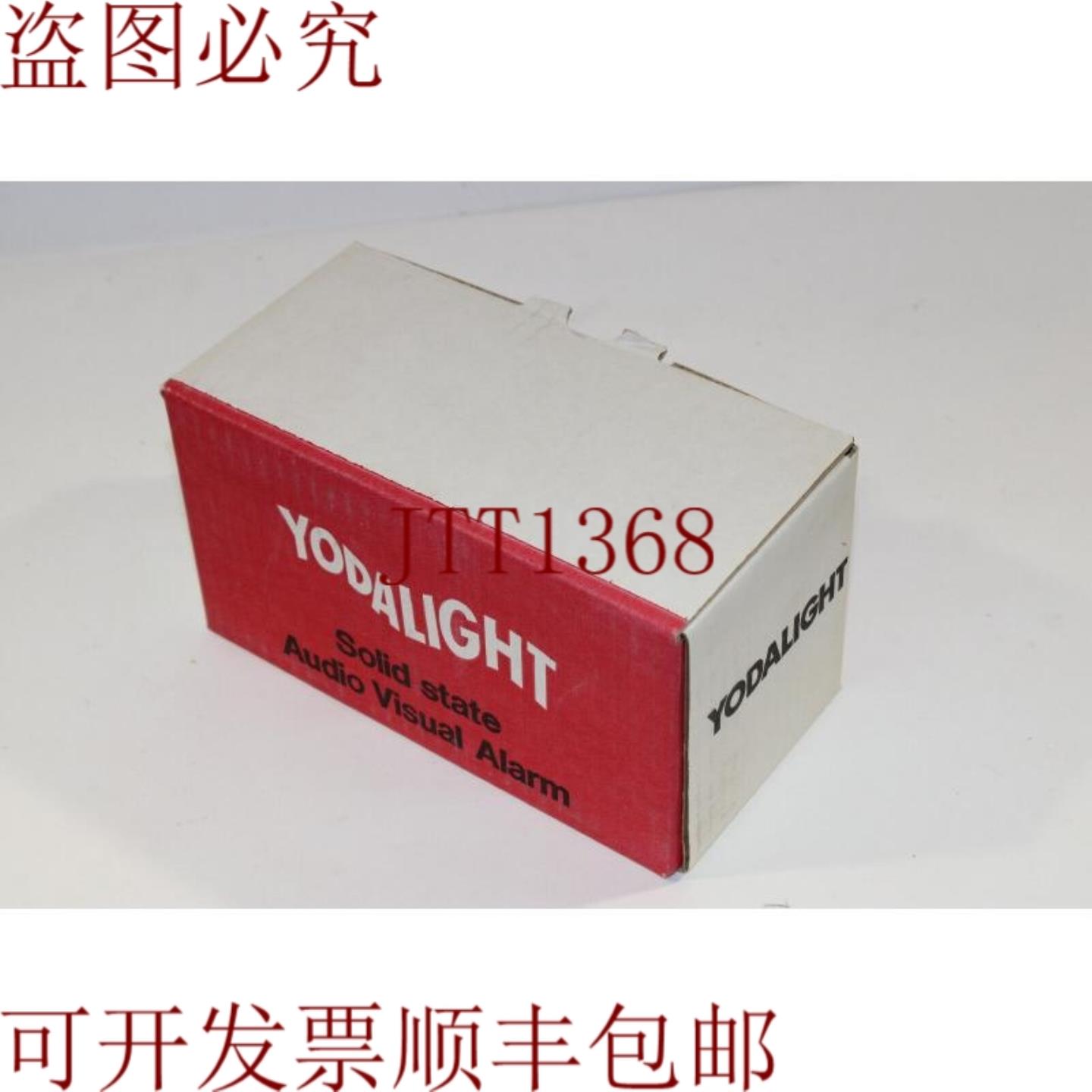 供应Yodalight YL4 语音器 12V