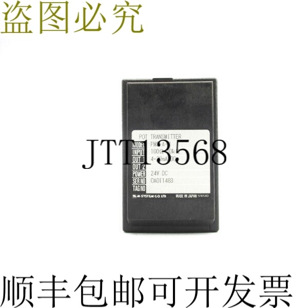 原装供应M 系统 PMS-AR 24VDC NSNP
