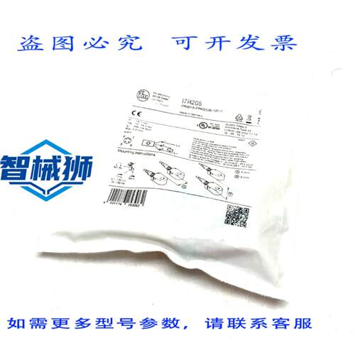 原装供应 IFM I7R205 电感式传感器 I7R3015-FPKG/US-100-IPF