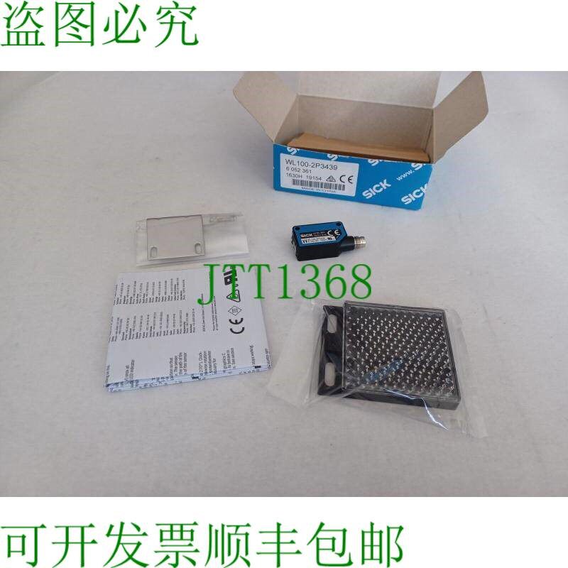 原装供应SICK反射光扫描仪 WL100-2P3439 / 6052361