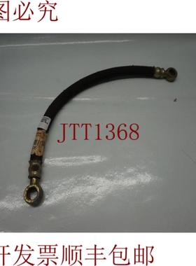 供应90923-0203 909230203 进口柜台 30天 发