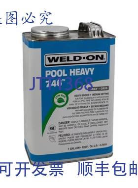 原装供应IPS 13566 PVC 水泥 1 加仑 灰色 重型 ASTM D 2564 NSF