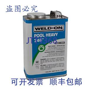 灰色 供应IPS 原装 重型 2564 PVC 13566 NSF 水泥 ASTM 加仑