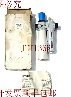 原装供应新费斯托 FRC-1/4-D-MINI 159605 服务单元