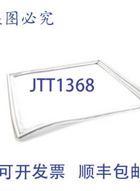 原装供应垫圈 DR 24 Mark 7 AllPoints DEL1701184