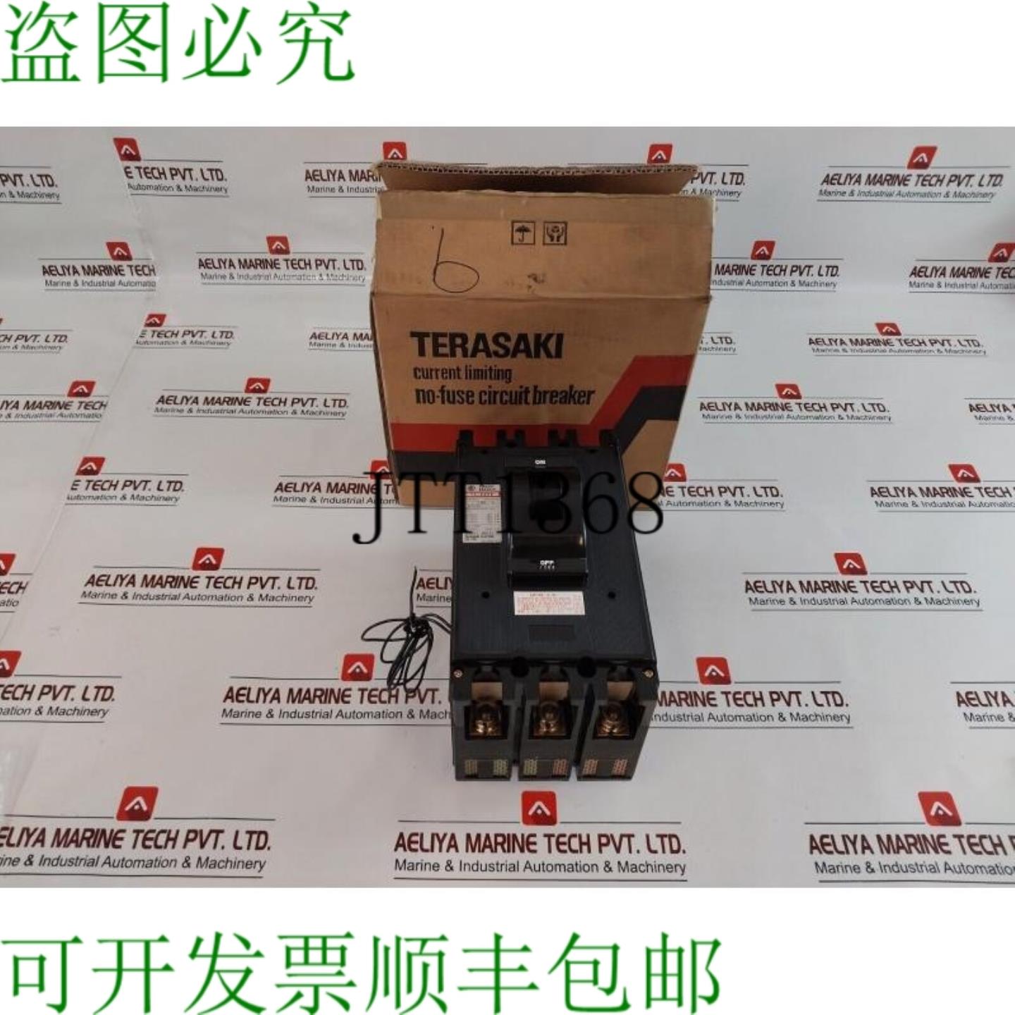供应Terasaki TL-225B 无保险丝支架 150A 3 伏 AC600V DC250