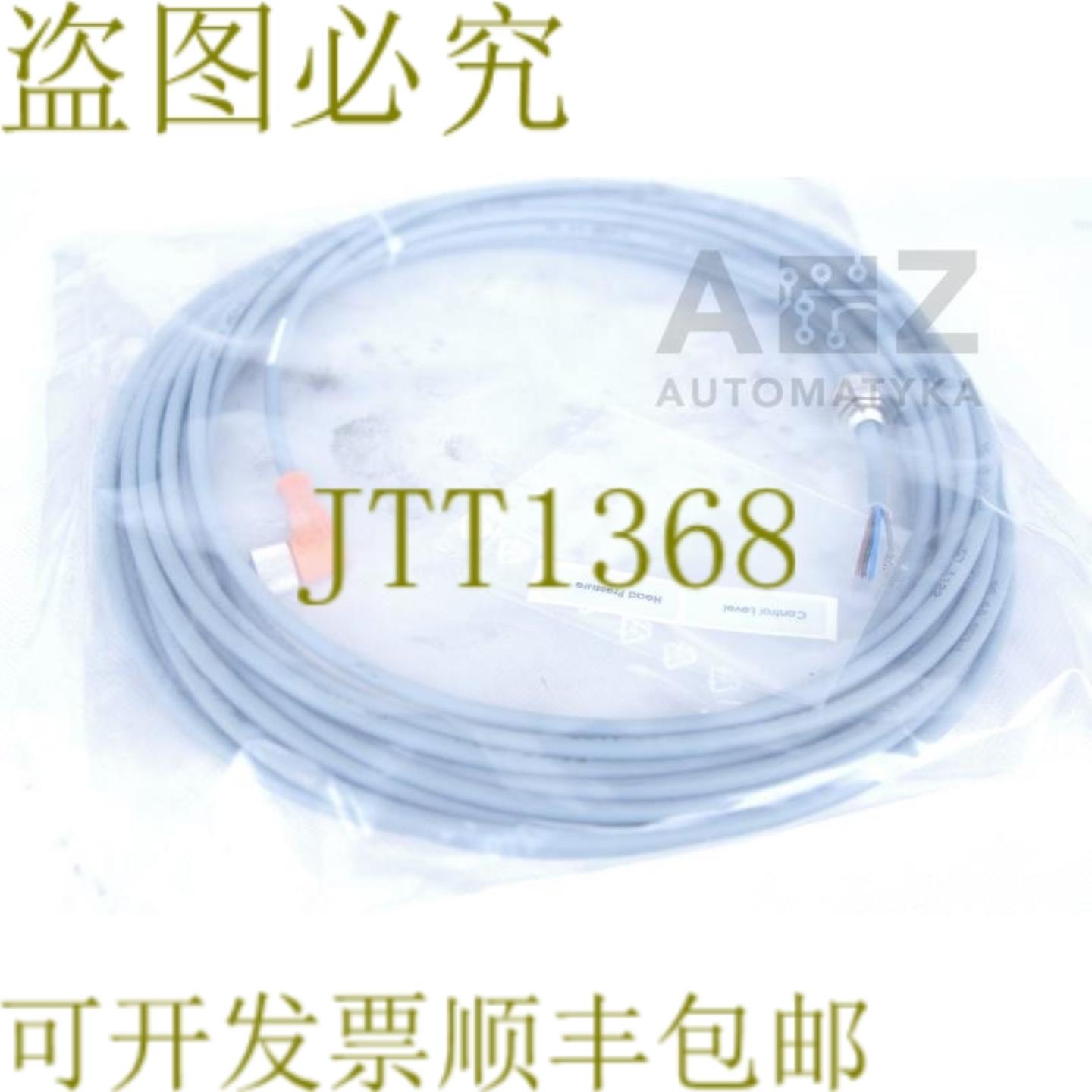 供应MOTORTECH 9560053-400 PC133PL 9560053-L CZ1122