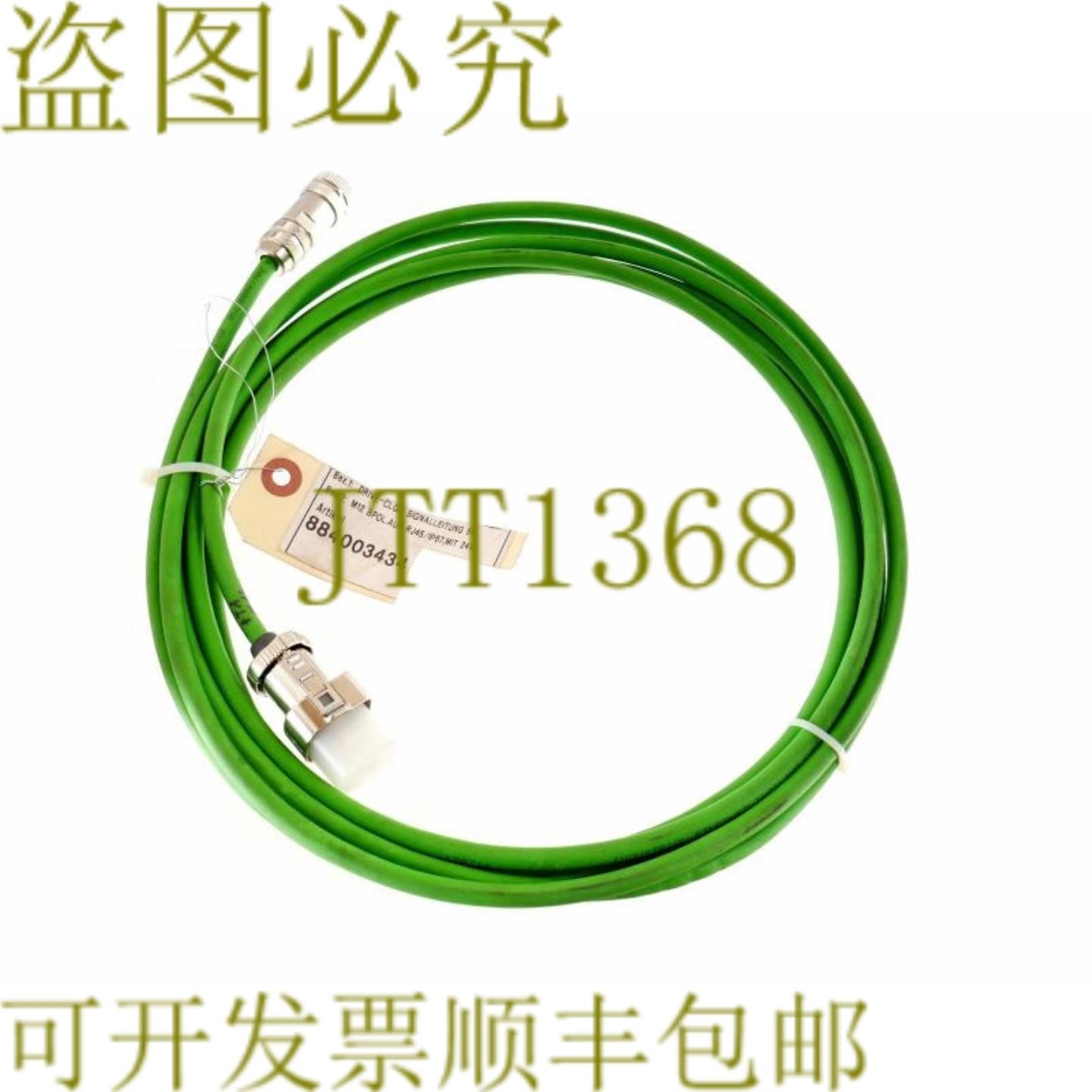 供应6fx8002-2dc38-1af0 5m 6fx80022dc381af0