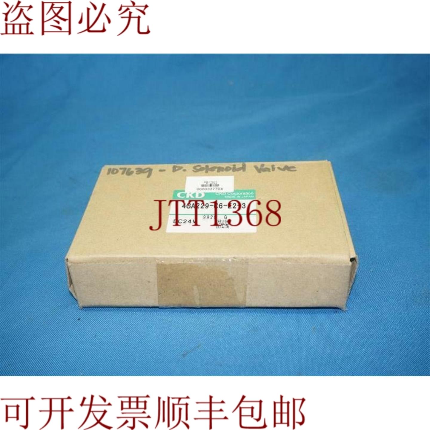 供应CKD 4GA229-C6-E2-3 4GA229C6E23 电磁阀开箱