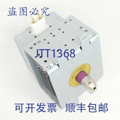 供应OM75P31ESGN 12 组装 MGT