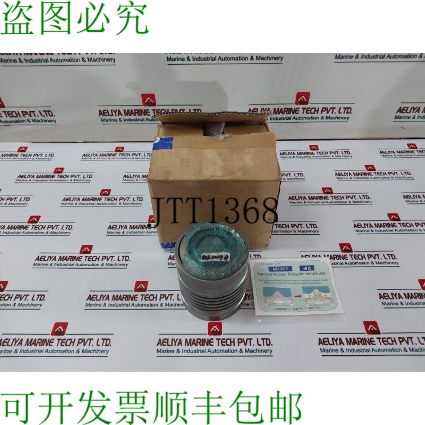 供应福井 Sjy230 T 迪斯科与支持 Psv-3211a-0007
