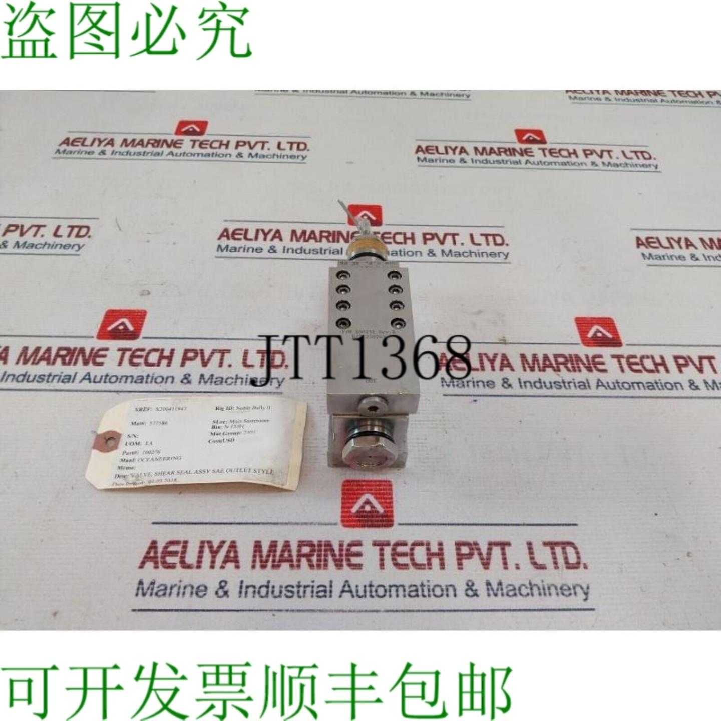 供应海洋工程 100276 SAE WP 3000 PSI