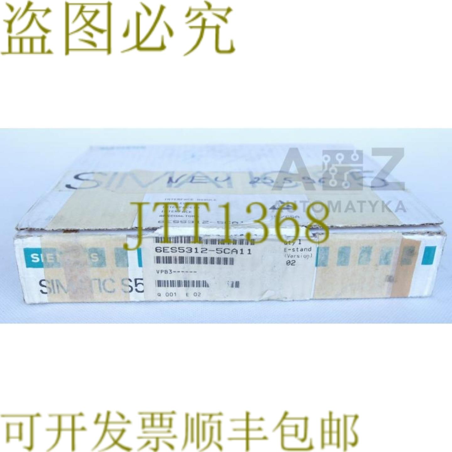 供应接口模块 6ES5312-5CA11 6ES53125CA11 6ES5 312-5CA11