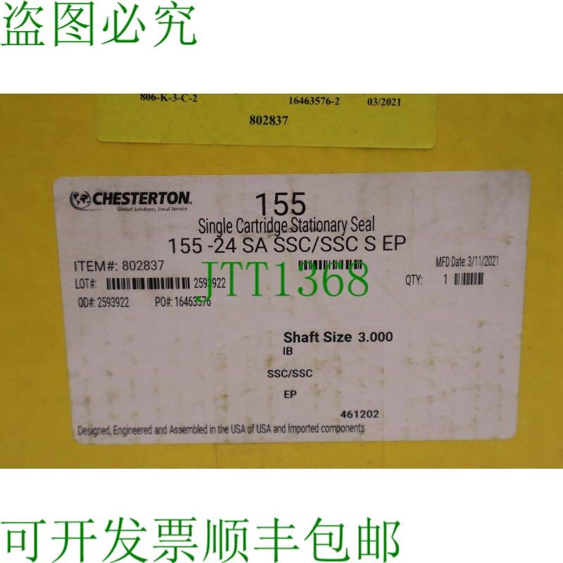 原装供应切斯特顿 155 - 24 3,000 美元 3452