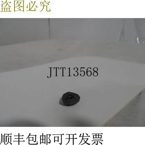 供应伊斯卡FFWOMT09T320T