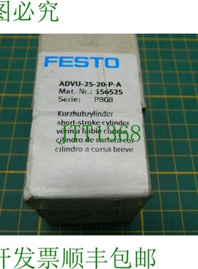 原装供应紧凑型手机 ADVU-25-20-PA 156525 短行程手机