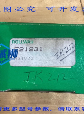 原装供应 滚轮 E21231 E212-31 E-212-31