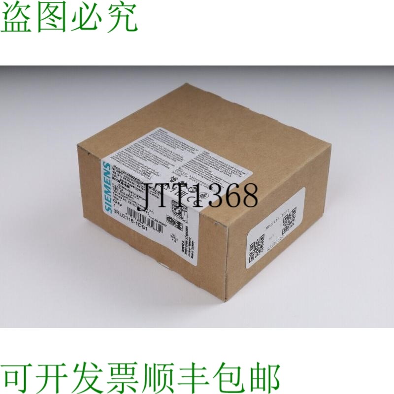 原装供应3RU2116-1DB1