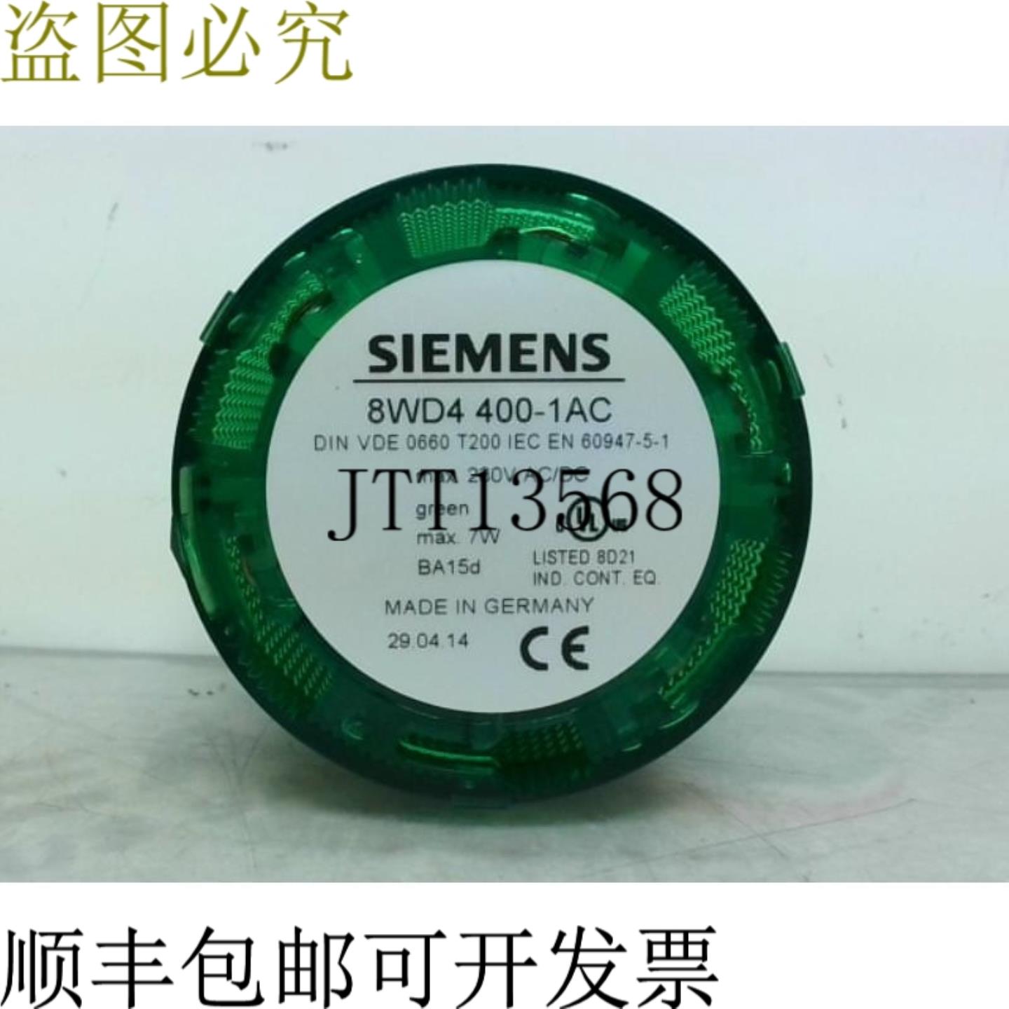 供应8WD4 400-1AC 绿色 Stetig 超大灯 -