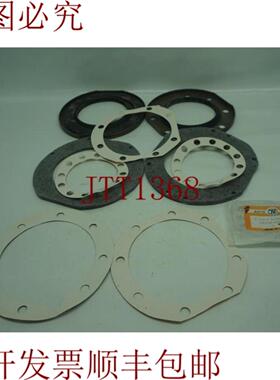 供应汽车零件 04434-60011 0443460011 FAxle 垫片套件 30天